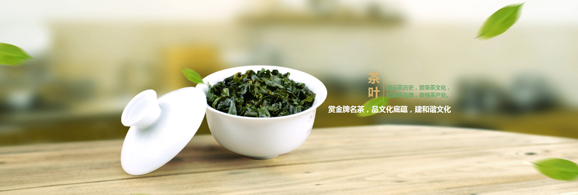 常州高碑店品茶学子的诗意栖息地